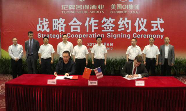 沱牌舍得與美國O-I公司簽約成功達(dá)成戰(zhàn)略合作(圖4) 沱牌舍得與美國O-I公司簽約成功達(dá)成戰(zhàn)略合作(圖4)