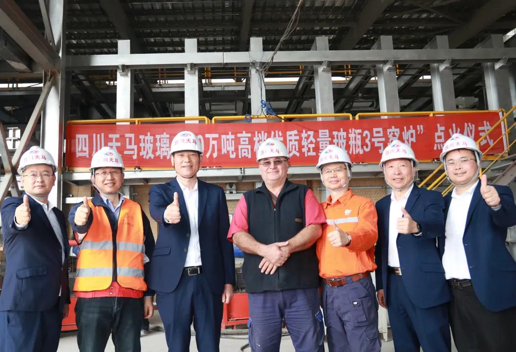 四川天馬玻璃“50萬噸高檔優(yōu)質(zhì)輕量玻瓶一期6萬噸技改項目(3#窯爐)”點火儀式(圖4) 四川天馬玻璃“50萬噸高檔優(yōu)質(zhì)輕量玻瓶一期6萬噸技改項目(3#窯爐)”點火儀式(圖4)